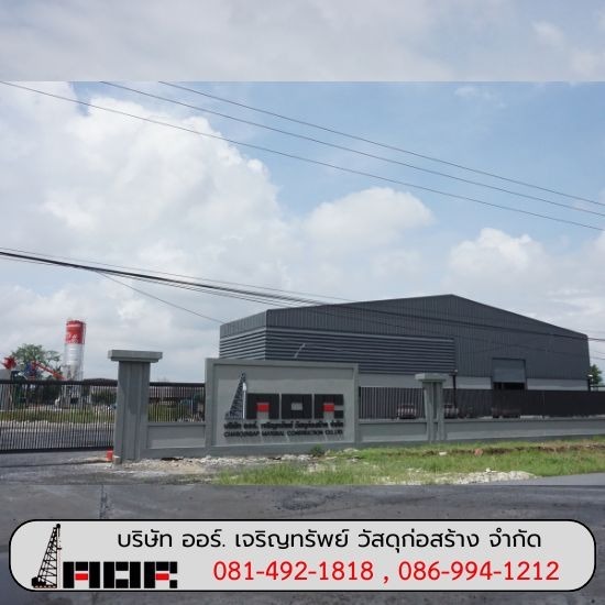 โรงงานผลิตเข็มไมโครไพล์