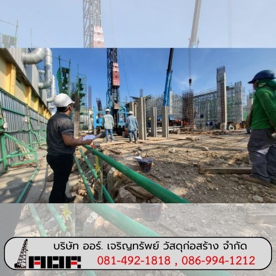 รับเหมาตอกเสาเข็ม กทม