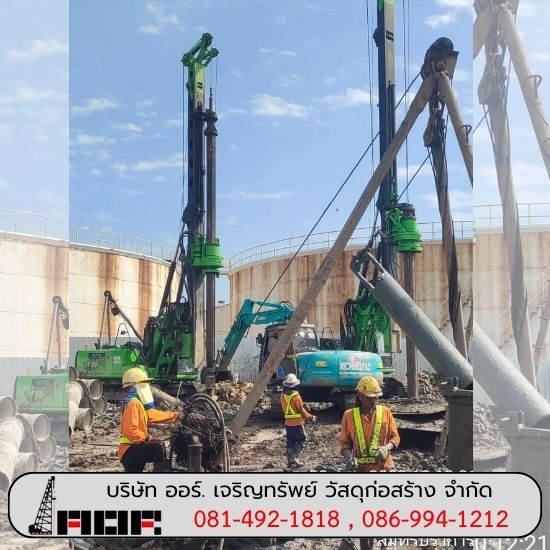 รับตอกเสาเข็มไมโครไพล์ราคาถูก - โรงงานผลิตเสาเข็มไมโครไพล์ ออร์ เจริญทรัพย์ รับตอกเสาเข็มไมโครไพล์ราคาถูก - โรงงานผลิตเสาเข็มไมโครไพล์ ออร์ เจริญทรัพย์