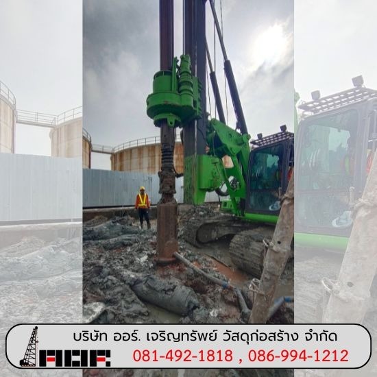 รับตอกเสาเข็มไมโครไพล์ รับตอกเสาเข็มไมโครไพล์