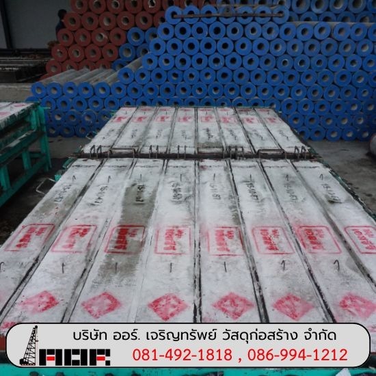 ผลิตเสาเข็มไมโครไพล์ คลองสามวา