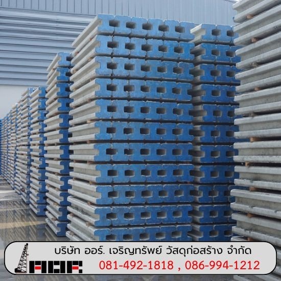 เสาเข็ม คลองสามวา