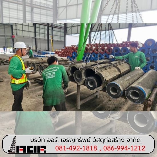 ไมโครไพล์ คลองสามวา