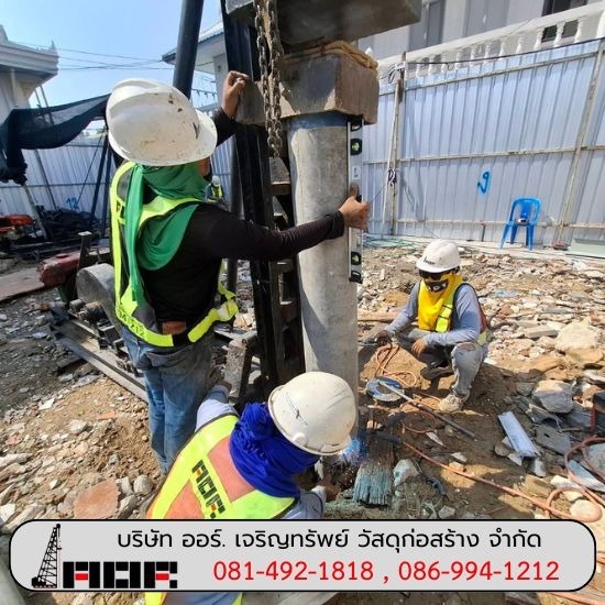 ตอกเข็มไมโครไพล์ มีนบุรี ตอกเข็มไมโครไพล์ มีนบุรี
