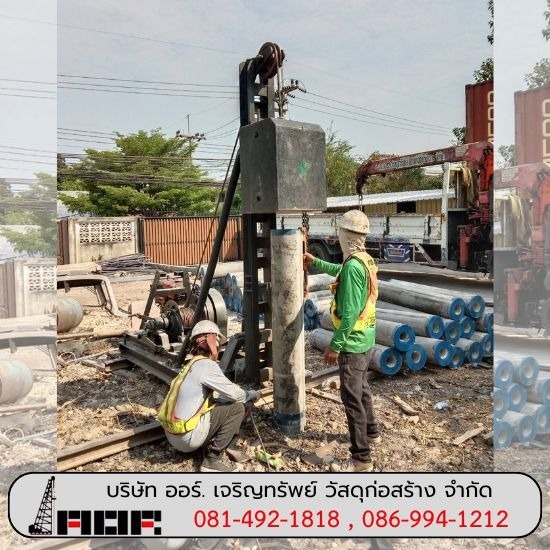 เสาเข็มเจาะแบบเปียก
